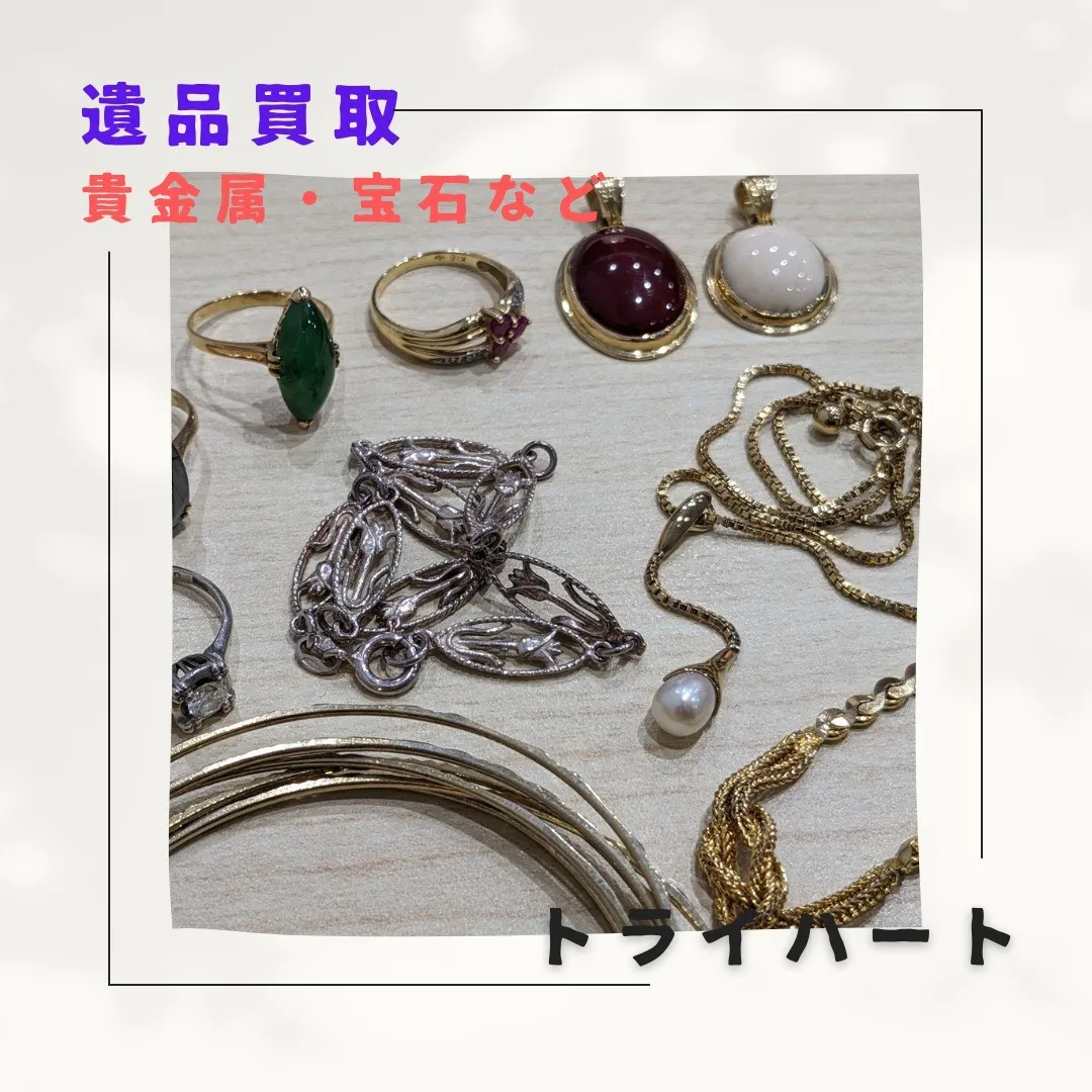 岐阜、羽島市近郊で貴金属/金/プラチナ/メッキアクセサリーの...